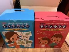 2026年最新】ドッツカード 七田の人気アイテム - メルカリ