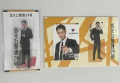 SnowMan 岩本照　アクスタ　カードセット　まとめ売り 恋する警護24時