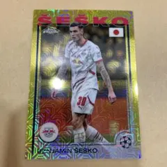 topps soccer BENJAMIN SESKO 143/150