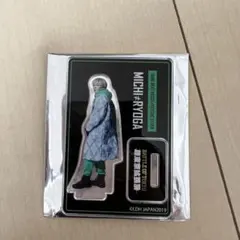 BATTLE OF TOKYO 超東京拡張展 中西椋雅 アクリルスタンド