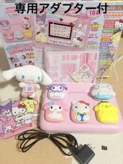 動作確認済】サンリオ シュガーバニーズ デジタルカメラ レア 希少