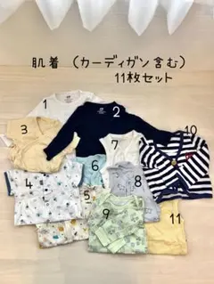 ベビー肌着ロンパース11枚セット Leeカーディガン付き H＆M