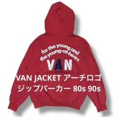 2025年最新】VAN Jacket メンズ パーカーの人気アイテム - メルカリ