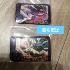 未使用　フレンダ　ルカリオ　ゲンガー