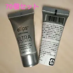 ellips ULTRA TREATMENT 8mL×70個のサムネイル