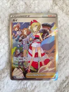 2026年最新】vstar ユニバース カイの人気アイテム - メルカリ