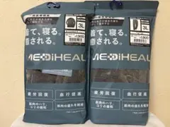 新品 メディヒール ルームウェア 3L チャコール 長袖シャツ ロングパンツ