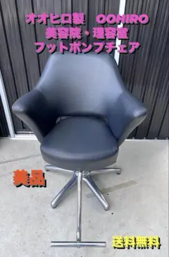 2026年最新】おおひろの人気アイテム - メルカリ