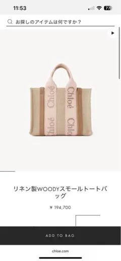 2025年最新】shinee トートバッグの人気アイテム - メルカリ