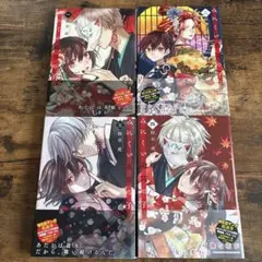 みにくい遊郭の子