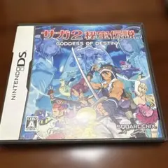 サガ2 秘宝伝説 GODDESS OF DESTINY