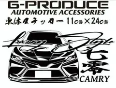 AXVH70後期 ws カムリ エアロ 車体ステッカー SP11×24 - メルカリ