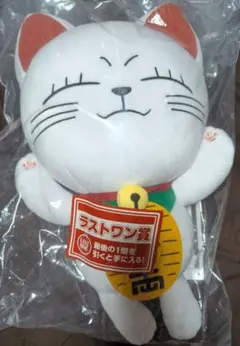 一番くじ ダンダダン ラストワン賞 ターボババア もちもちぬいぐるみ C賞 一番くじダンダダン ラストワン もちもちぬいぐるみ - メルカリ
