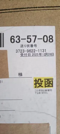 Item thumbnail for item 0c46e6d9-e219-475f-a245-850d05bc8eeb