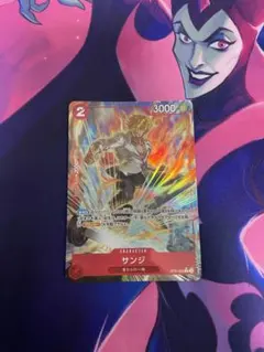 ワンピースカード　サンジ　 ST21-003 パラレル