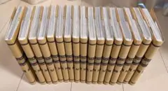 憂国のモリアーティ1巻～17巻セット