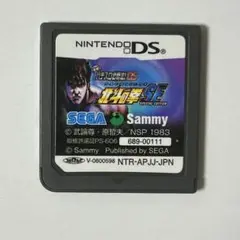 実戦パチスロ必勝法!北斗の拳SE DS