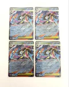 メガゲッコウガ ex RR ポケモンカード ニンジャスピナー 4枚