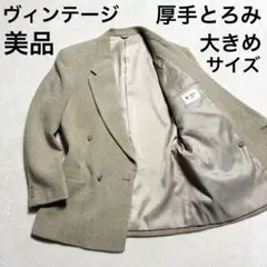 90s 山本寛斎KANSAI YAMAMOTO HOMME ブレザー ジャケット - メルカリ