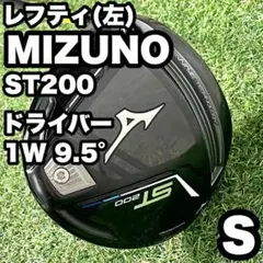 タイトリストTitleist T200 8番アイアン 左 レフティ S メンズ TITLEIST TSERIES IRON | T200-2019 - タイトリスト 日本公式サイト