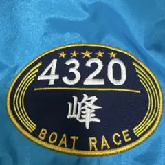 新品未開封　峰竜太　グランプリ　ジャンパー 峰竜太 GPジャンパー グランプリジャンパー 【公式通販】