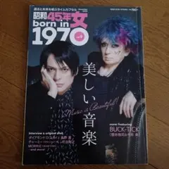 昭和45年女 born in 1970 No.9 BUCK-TICK