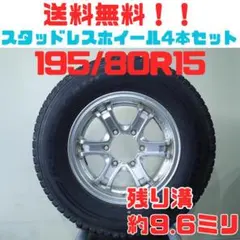2026年最新】175/80r15 スタッドレスの人気アイテム - メルカリ