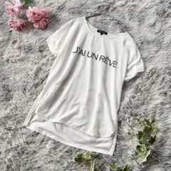 【LAUTREAMONT】異素材　ロゴ　カットソー　38　白　日本製　上品　定番のサムネイル