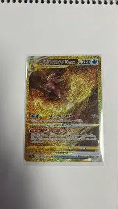 2026年最新】vstarユニバース パルキアの人気アイテム - メルカリ