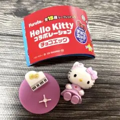 チョコエッグ　キティ　シークレット　ピアニスト