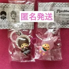 モンチッチ　めじるしアクセサリー2 ♡2個セット