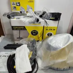 KARCHER スチームクリーナー SC JTK 30 本体 美品 - メルカリ