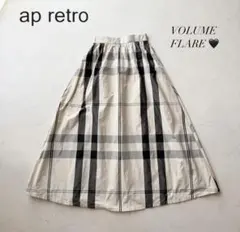 【アプレトロ/ ap retro】タフタ風 チェック フレアロングスカート Fのサムネイル