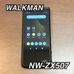 SONY NW-ZX507 デジタルオーディオプレーヤー 取付器具セット売り 楽天市場】【中古】SONY WALKMAN NW-ZX507 ウォークマン