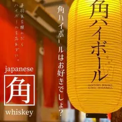 2025年最新】サントリー 提灯の人気アイテム - メルカリ