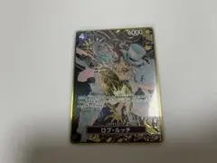 ロブ・ルッチ SR パラレル