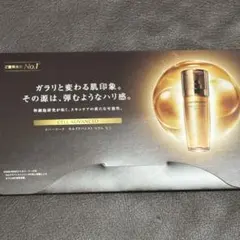 サンプル　カバーマーク　セルアドバンスト　セラム　美容液　6回分のサムネイル