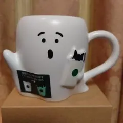 スターバックス　ハロウィン2025　マグゴーストグローインザダーク　355ml