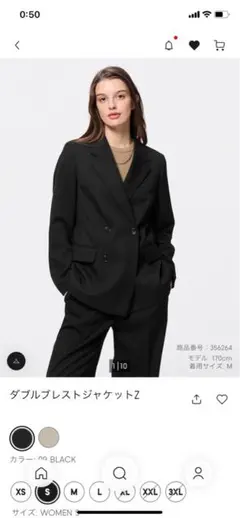 GU ダブルブレストジャケット Z ブラック S