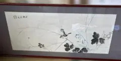 浮世絵　鳥文斎栄之 雪景色の掛軸 浮世絵 鳥文斎栄之 雪景色の掛軸 - メルカリ