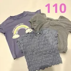 半袖Tシャツ　セット　110