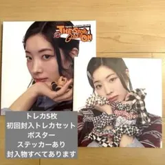 TWICE TEN : THE STORY GOES ON ダヒョン