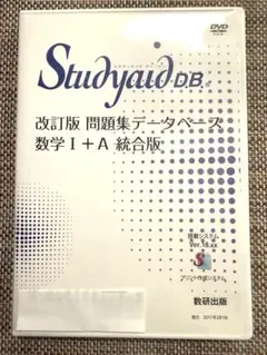 2026年最新】Studyaidの人気アイテム - メルカリ