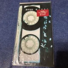 2025年最新】祭りのあと 桑田佳祐の人気アイテム - メルカリ