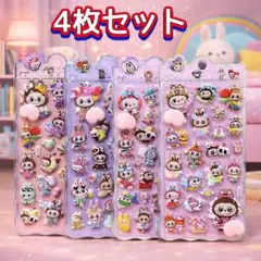 新品お得セットラブブ お尻マシュマロ2枚＋ポンポン1枚＋キーホルダー2個セット