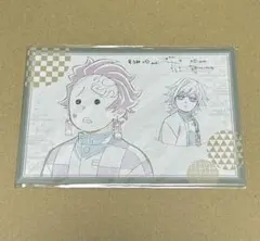 鬼滅の刃 柱稽古編 原画 ポストカードセット 冨岡義勇 炭治郎 不死川実弥