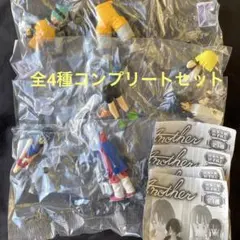 HGドラゴンボール Another 全4種 コンプリート ガチャ フィギュア