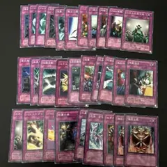 遊戯王 罠カード 100枚 まとめ売り 字レア パラレルあり - メルカリ
