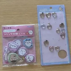 ちいかわマシュマロ風シール1 、ボンボンドロップシールみんなポーズ おすそわけ