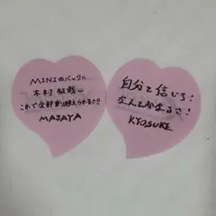 INI XQUARE MASTERPIECE 名古屋ドーム 落下物 藤牧 木村